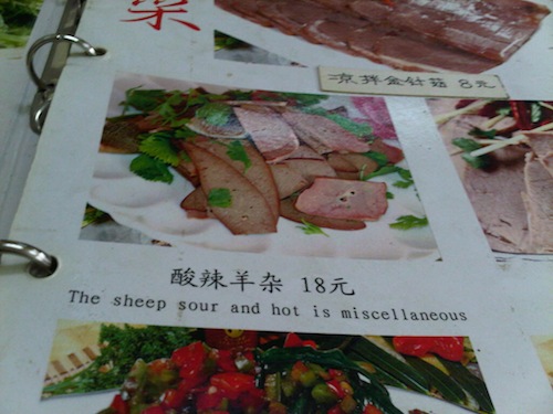funny dish in beijing